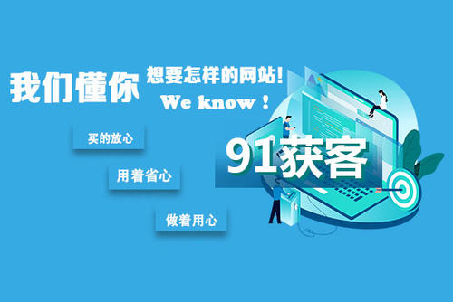 上海网络推广公司、黄浦区网络推广公司电话